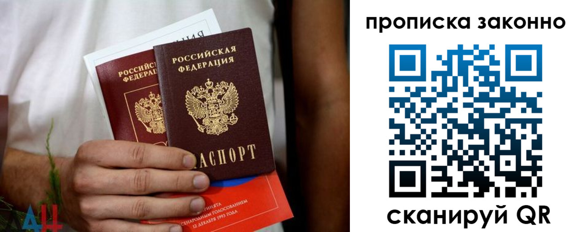регистрация для школы в Керчи