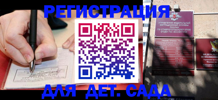 форма 3 в Керчи